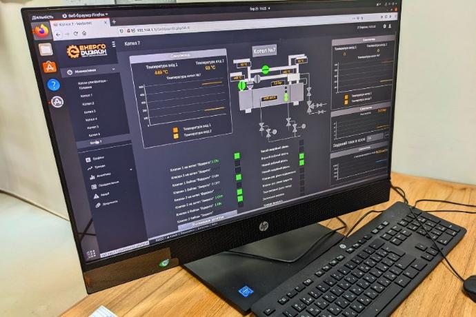Віддалене робоче місце оператора для керування котлом-утилізатором і контролю параметрів роботи