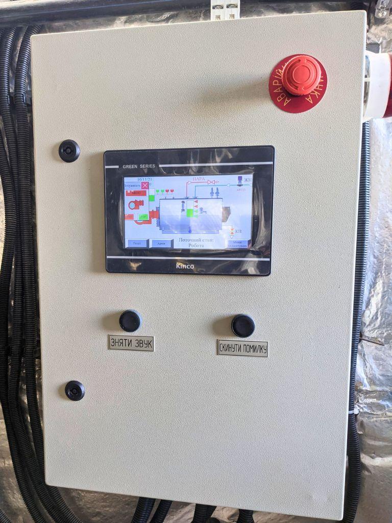Fire-Tube Boiler Control System